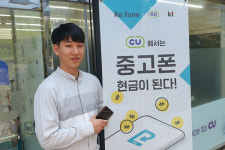 리폰, KT·CU와 손잡고 중고 스마트폰 수거 시범 서비스 개시