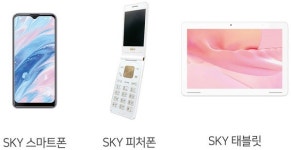 착한텔레콤, KITAS 2019서 스카이 스마트폰 신제품 공개
