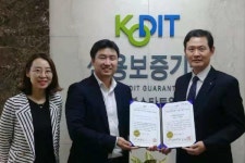 엠마헬스케어, 신용보증기금 퍼스트펭귄 기업 선정