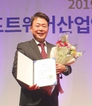 와이즈스톤 이영석 대표, SW 산업 발전 유공 포상 국무총리상 수상