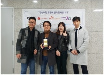 레드코뿔소커뮤니케이션, 올해의 정부광고상 수상