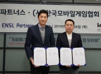 한국모바일게임협회·엔슬파트너스, 블록체인게임산업 발전 협력