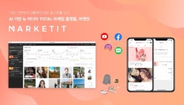 인플루언서 플랫폼 마켓잇, 프리B 투자 50억 유치