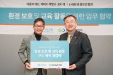 어플라이드 머티어리얼즈 코리아,  우리 하천 지킴이 활동 전개
