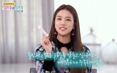 뷰티앤부티 시즌4, 솔빈 추천 멀티비타민 소개