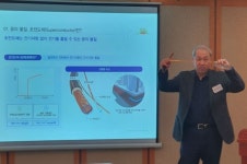 (주)오성선재 | 서남, 2세대 고온초전도 선재 시장 공략 박차