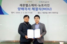 레몬헬스케어·뉴트리진, 유전자 검사 기반 건강관리 서비스 협력