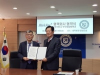 마크애니·부산경상대, 스마트팜 공동연구 나서