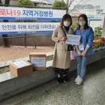 메이젠, 코로나19 종식 기원 대구 의료진에 매주 샌드위치 지원