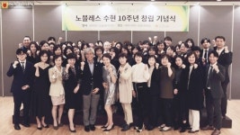 결혼정보회사 노블레스 수현, 3년간 평균 남녀회원 성비 52:48