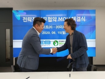 이에이트·미루웨어, GPU 기반 클라우드 환경 구축 MOU