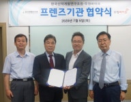 우정바이오·한국신약개발연구조합, 우신클 활성화 업무 협약