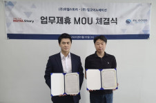 필굿이노베이션·호텔스토리, 업무협약 체결…호텔업계 지향점 제시
