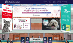 쓰리디메디비젼, 서울수의임상컨퍼런스 온라인 운영…언택트 교육 플랫폼 사업 확대