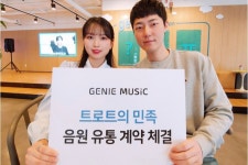 지니뮤직, 트로트의 민족 음원∙음반 유통