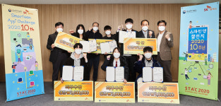 청소년 앱 개발 경진대회  스마틴 앱 챌린지 2020 성료