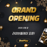 스포츠 베팅 게임 라이브플레이, 12월 말 출시 예정
