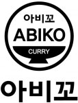 유명외식프랜차이즈 아비꼬, 강남역점 통해 새로운 콘셉트 선보여