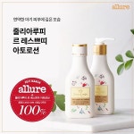 '줄리아루피' 오경환 대표 "얼루어 품평단, 소비자 만족도 100%"