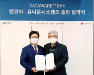 엔코아·유니온시스템즈, 데이터 모델링 툴 총판 협약 체결