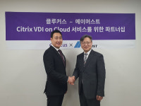 클루커스·메이머스트, 클라우드 VDI 공동 사업 추진 맞손