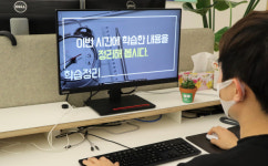 네이버클라우드, 에듀퓨어 안정적인 온라인 강의 서비스 지원