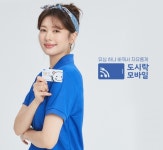 와이드모바일, 알뜰폰 시장 진출…도시락모바일 오픈