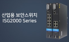 한드림넷, 2021 월드IT쇼 참가…산업용 보안 스위치 ISG2000 전시