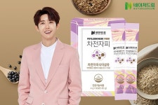 네이처드림, 건강기능식품 네이처드림 차전자피 신제품 출시