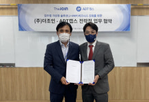 더조인·ADT캡스, 모바일 보안 시장 공략 맞손