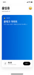 콩테크, 아파트 자동출입 IoT 원패스 솔루션 콩패스 본격 공급