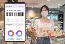 SKT, T멤버십 개편…제휴사 할인→포인트 적립 형태로