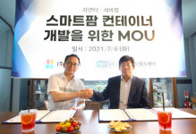 자연터·세바팜, 차세대 스마트팜 컨테이너 개발 협력