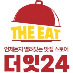 비케이컴퍼니, THE eat24 밀키트 론칭