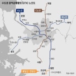 청광건설, 오산시 일대 오피스텔·근린생활시설로 구성된 청광플러스원 공급