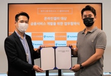 윙크스톤파트너스·플레이오토, 온라인 셀러 대상 특화 금융상품 개발 제휴