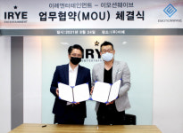 이모션웨이브·이례엔터테인먼트, 비대면 AI 코칭 플랫폼 구축 맞손