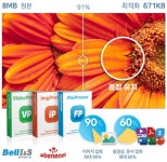 벨아이앤에스, 에벤에셀케이와 콘텐츠 최적화 솔루션 총판 계약