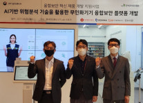 롯데정보·쏘마·컬처메이커스, 무인화기기 융합보안 플랫폼 개발