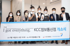 KCC정보통신, 사옥에 중증장애인 채용 카페 아이 갓 에브리씽 오픈