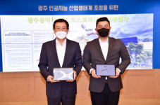넥스트스토리, 광주광역시와 AI 기반 스마트관광 사업화 협력