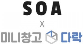 신드롬협동조합지사무소 | 한국공유오피스협동조합, 세컨신드롬과 업무 제휴