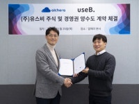알체라, 인증 솔루션 전문 유스비 인수…레그테크 사업 본격화 