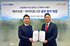 아이티로그인·에브리존, 안티랜섬웨어 솔루션 전국 총판 계약 체결