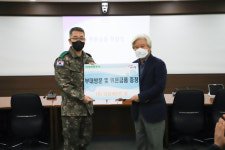 타임게이트, 군부대에 위문금 전달