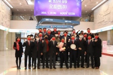 새해 첫 공모주 오토앤, 코스닥 시장 상장