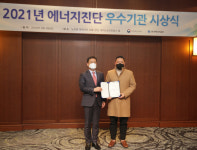 현대오토에버, 2021년 에너지진단 개선이행 우수기관 공모 이사장상 수상