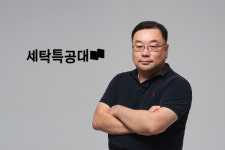 워시스왓, 아마존 출신 조휘열 CTO 영입…IoT 접목 세탁공장 구현