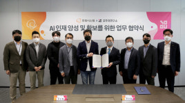 모두의연구소·한화시스템, AI 인재 양성 맞손