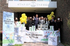 SFG, 어린이날 맞아 인천 미추홀구 소재 보육원에 베이커리 기부